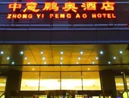 Beijing Zhong Yi Peng Ao Hotel