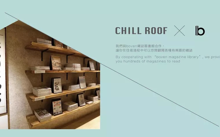 Chill Roof