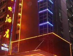 Hujing Hotel - Putian