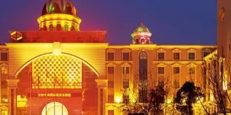 Zhongzhou International Hotel - Kaifeng