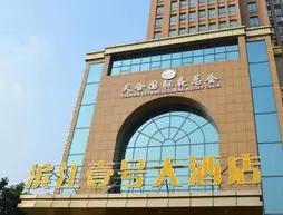 Yichang Riverside No.1 Hotel