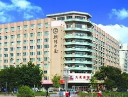 Chaoyang Plaza Hotel