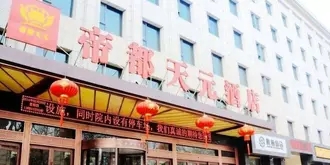 Xian Didu Hotel