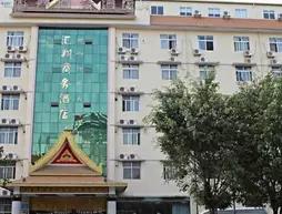 Xishuangbanna Huixiang Business Hotel