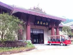 Xishan Hotspring Resort Hotel