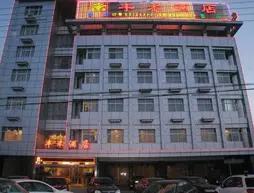 Jingjiang Fenghe Hotel