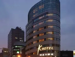 K HOTEL - Yunghe