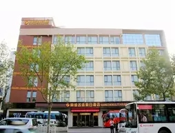 Shangcheng Mingliu Holiday Hotel - Qingdao