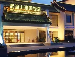Wudang Mountains Jianguo Hotel