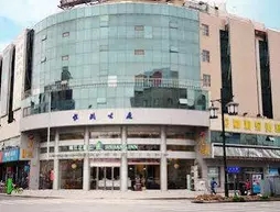 Fresh House Business Inn Zhuhui Road