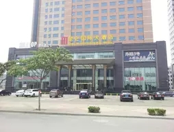 Kunlun International Hotel