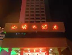 Ningxia Rainbow Bridge Hotel