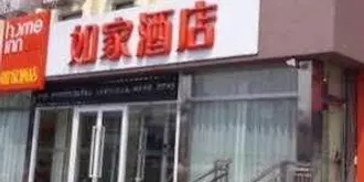Home Inn Tianjin Jixian County Gulou Branch