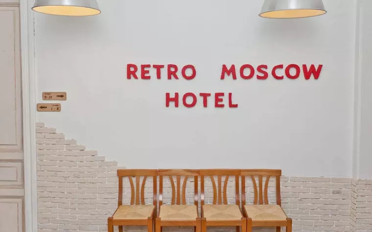 Retro Moscow Hotel