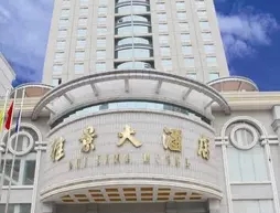 Nanning Guijing Hotel