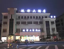 Hangzhou Xiaoshan Airport Hangdu Hotel