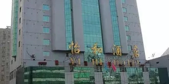 Baoji Yihe Hotel