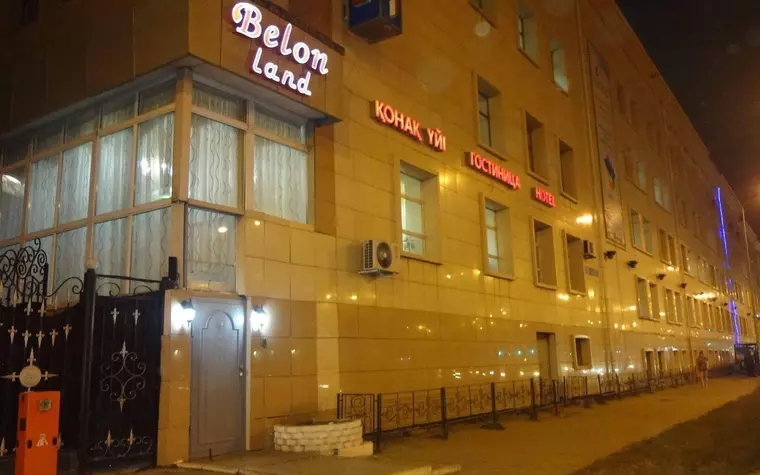 Belon-Land Hotel