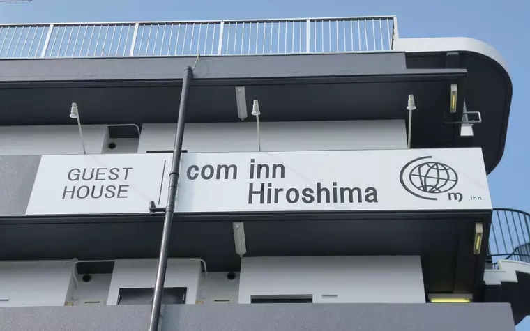 Guesthouse com inn Hiroshima