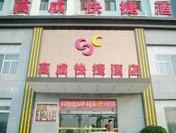 Zhengzhou Gaocheng Express Hotel