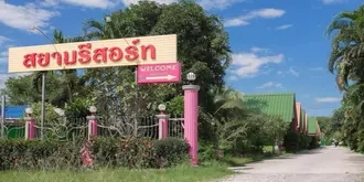Siam Resort Hat Yai