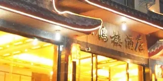 Mount Emei Xianhelou Hotel