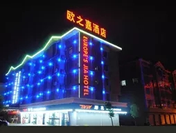 Europe's Jia Hotel - Yiwu