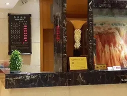 Wuhan Huiyuan Hotel