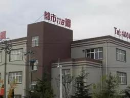 Dushi 118 Hotel