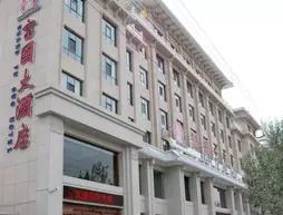 Fuguo Hotel - Dunhuang