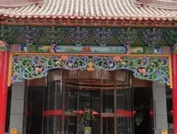 Wutaishan Yuanyuan Hotel