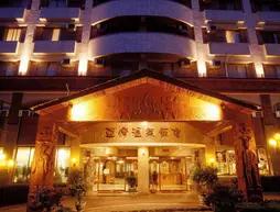 Yawan Spa Hotel