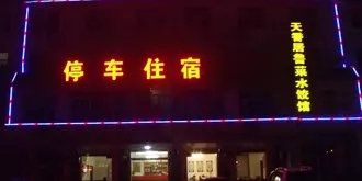 Ji'nan Quanshun Business Hotel