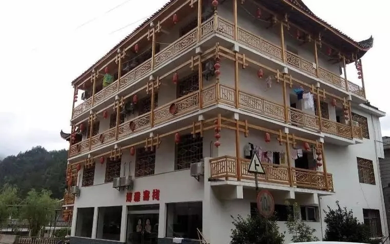 Zhangjiajie Boya Hotel