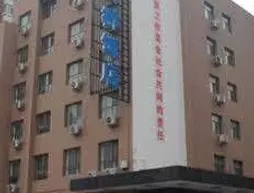 Beijing Cambridge Hotel