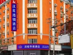 Hanting Express Inn Nanji North Road