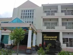 Chaikana Thani Hotel