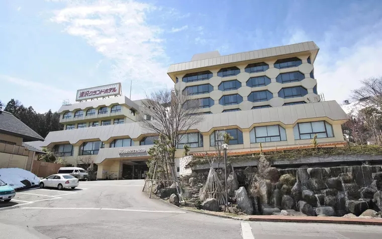 Yuzawa Grand Hotel