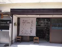 Guesthouse Usagi - Momiji