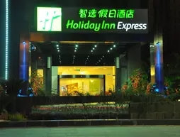 Holiday Inn Express Nantong Xinghu