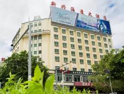 Sanya Xinxing Seaview Hotel