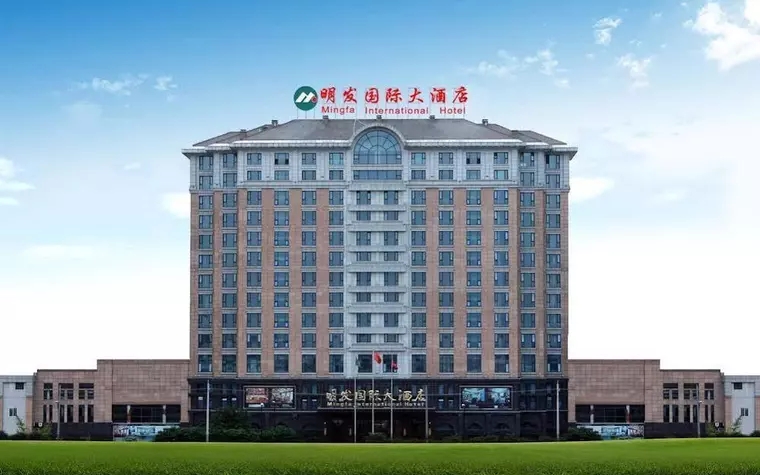 Yangzhou Mingfa International Hotel