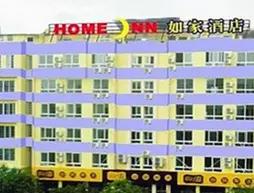 Home Inn Jiefang Road International Shopping Center - Sanya