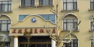 Qingdao Tianwei Huaqing Hotel