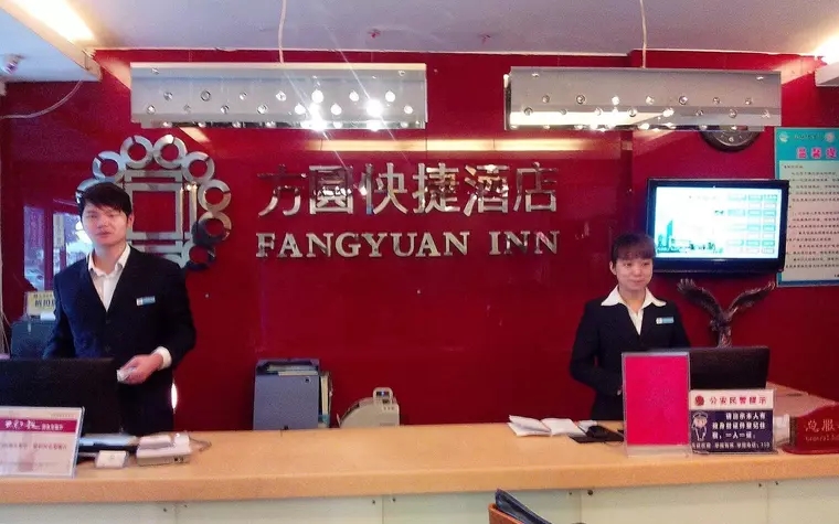 Fangyuan Express Hotel Nanyang Qiyi