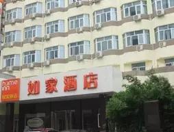 Home Inn- Jingjiang Renmin Road Branch