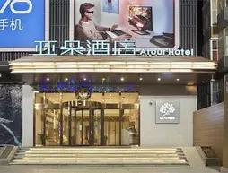 Atour Xi'an Yanta Hotel