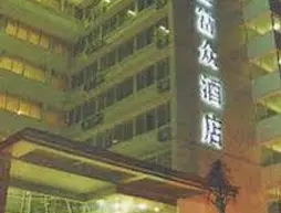 Fuzon Hotel Shenzhen