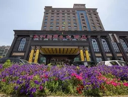 New Kaiyuan Hotel Fuxing Branch