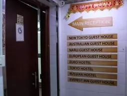 Tokyo Hostel